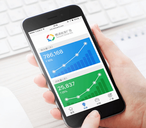 微信小程序开发